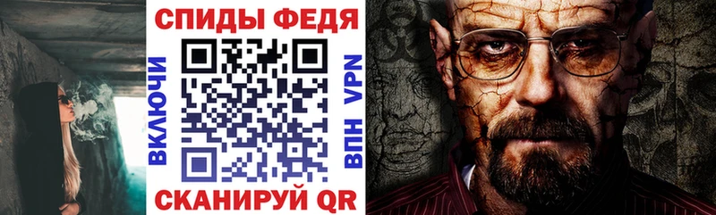 darknet наркотические препараты Ахтырский АМФ Premium цены наркотик