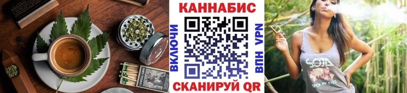 Canna-Cookies конопля  Ахтырский 