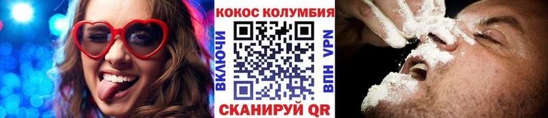 Кокаин Перу  где купить наркоту  Ахтырский 