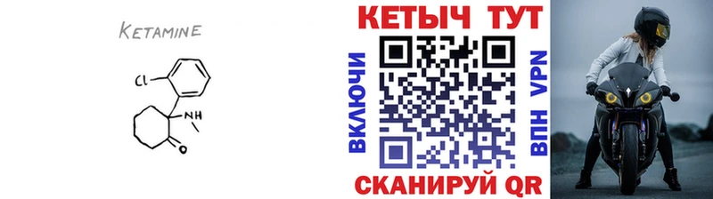 наркотики  Ахтырский  Кетамин VHQ 
