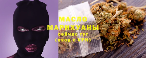 марки nbome Беломорск