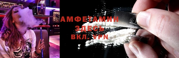 марки nbome Беломорск