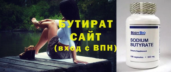 марки nbome Беломорск