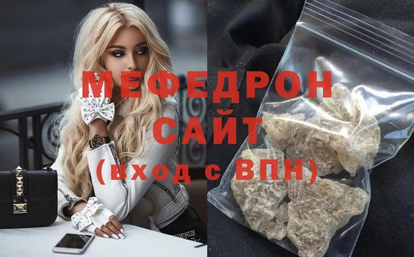 дурь Белокуриха