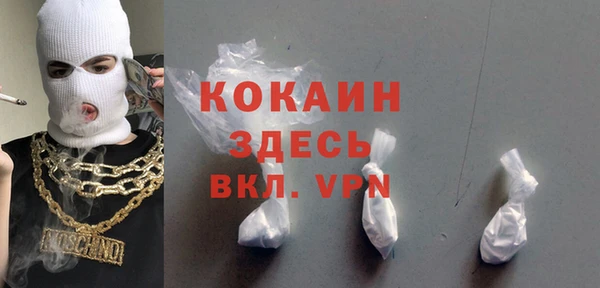 марки nbome Беломорск