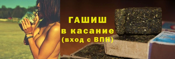 дурь Белокуриха