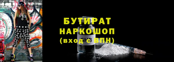 дурь Белокуриха