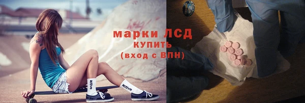 дурь Белокуриха