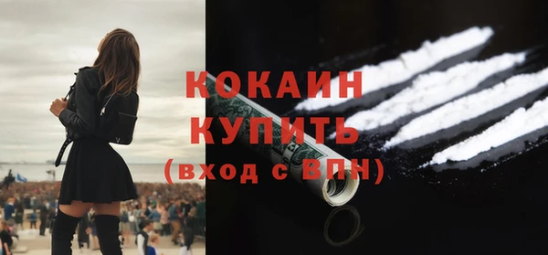 марки nbome Беломорск