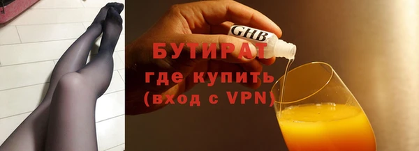 крисы Белоозёрский