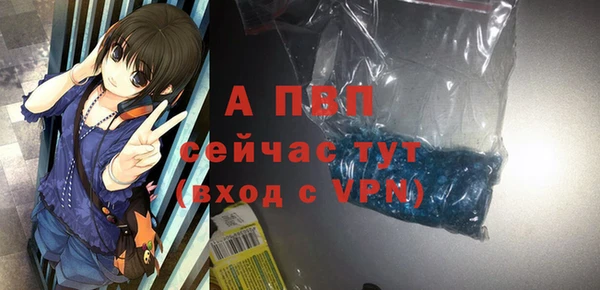 марки nbome Беломорск