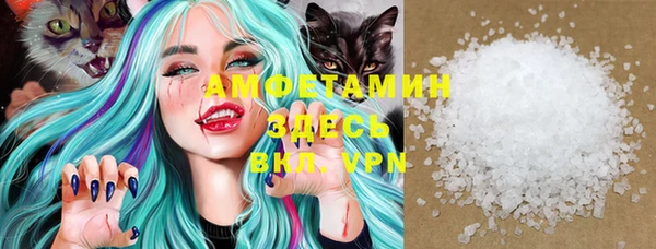 марки nbome Беломорск
