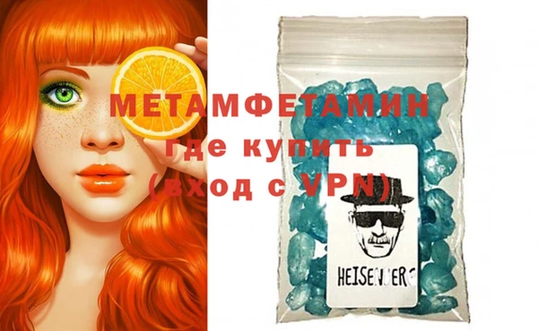 марки nbome Беломорск