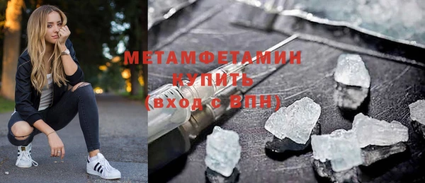 марки nbome Беломорск