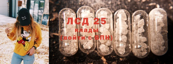 марки nbome Беломорск