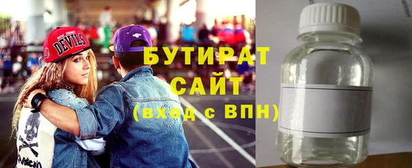 дурь Белокуриха
