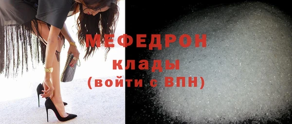 марки nbome Беломорск
