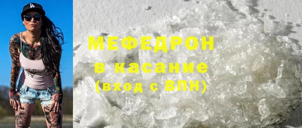 марки nbome Беломорск