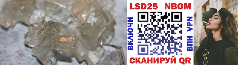 хочу Ахтырский Лсд 25 экстази кислота