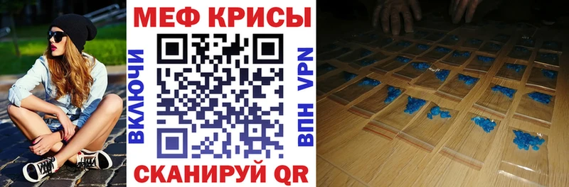 МЯУ-МЯУ mephedrone  Ахтырский 