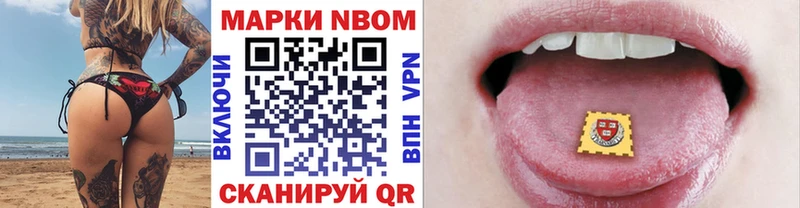 hydra как войти  Ахтырский  Марки NBOMe 1,8мг  наркотики 